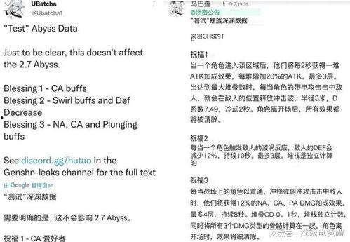 3.8卡池爆料最新预测,神秘新角色即将登场,最强阵容预测来袭!